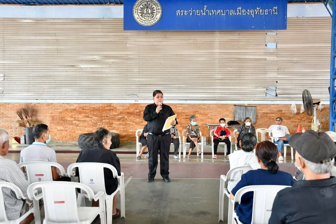 ภาพที่ 1 จากโพสต์ Facebook