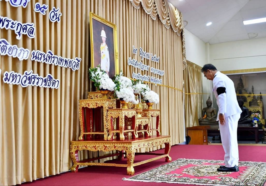 ภาพที่ 1 จากโพสต์ Facebook