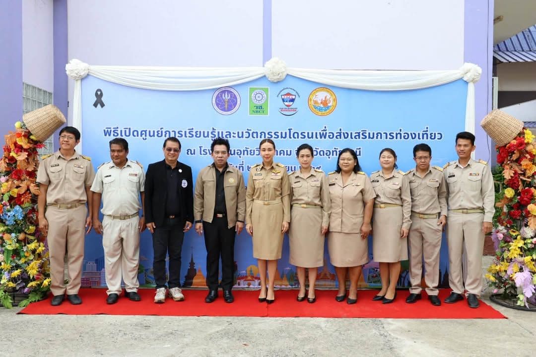 ภาพที่ 1 จากโพสต์ Facebook