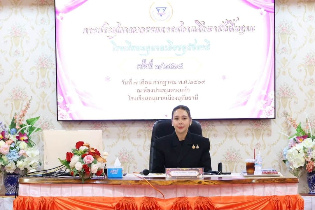 ภาพที่ 1 จากโพสต์ Facebook