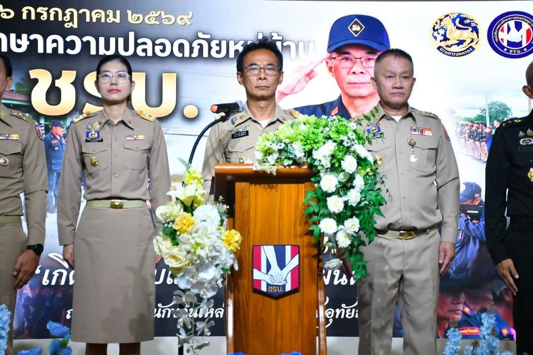 ภาพที่ 1 จากโพสต์ Facebook