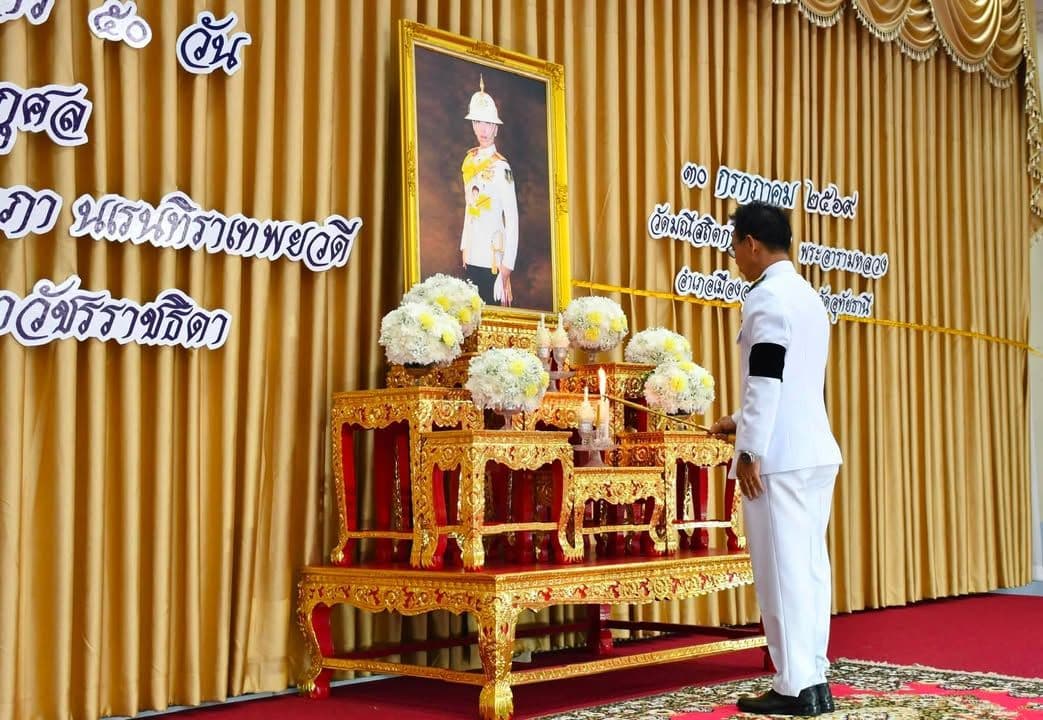 ภาพที่ 1 จากโพสต์ Facebook