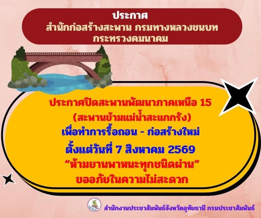 āļ āļēāļāļāļĩāđ 1 āļāļēāļāđāļāļŠāļāđ Facebook