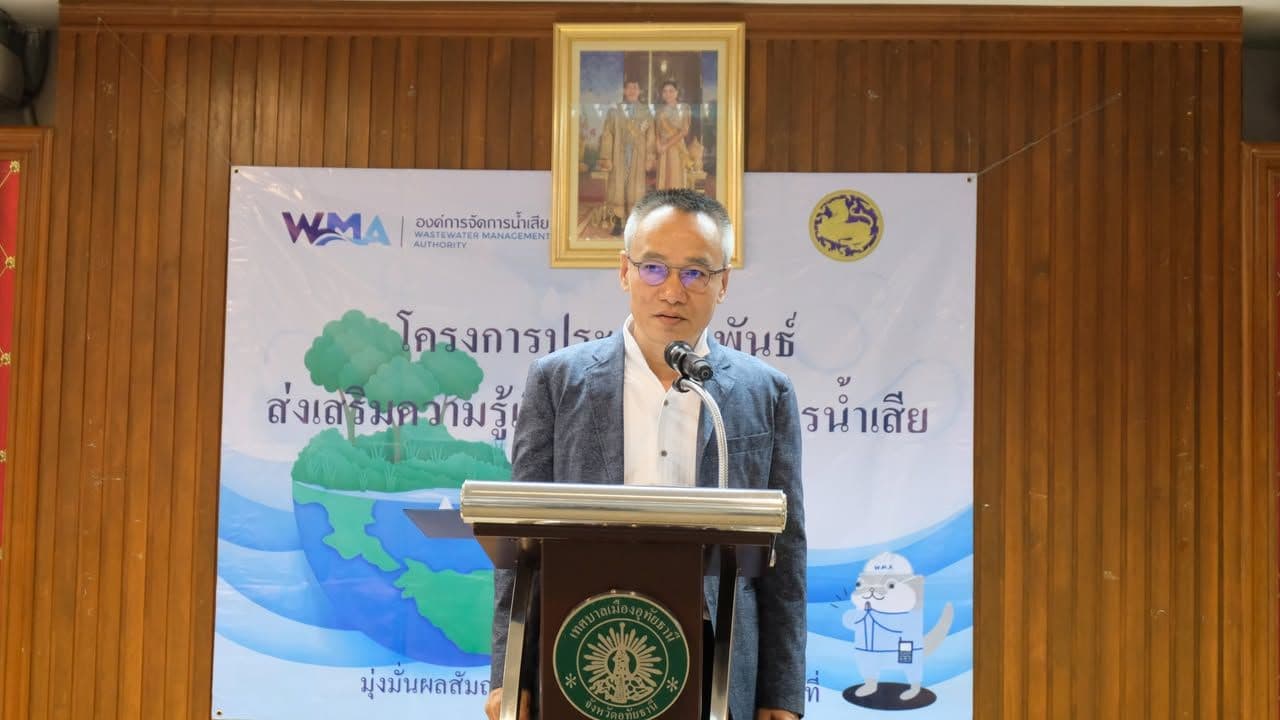 ภาพที่ 1 จากโพสต์ Facebook