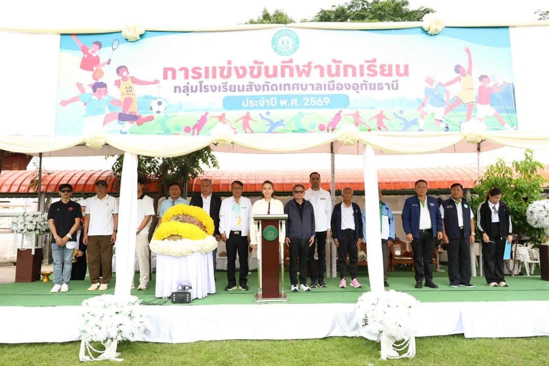 ภาพที่ 1 จากโพสต์ Facebook