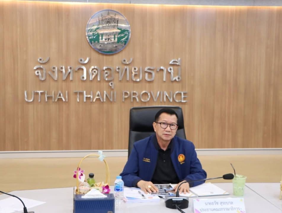 ภาพที่ 1 จากโพสต์ Facebook