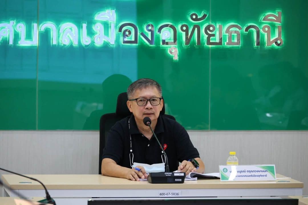 ภาพที่ 1 จากโพสต์ Facebook
